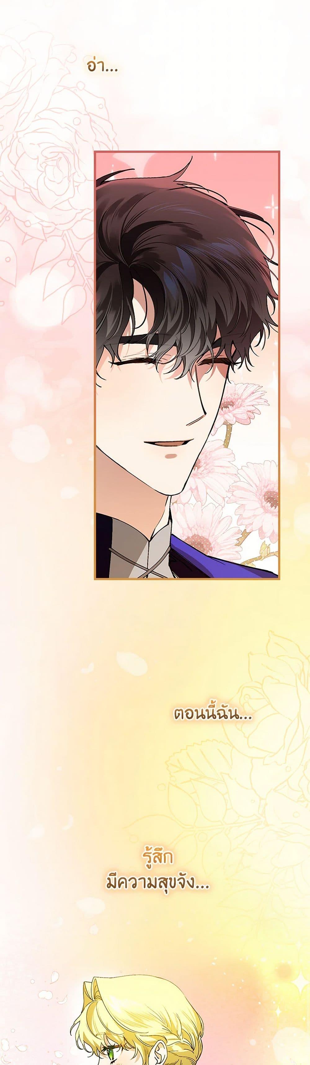 Manga-lc-com อ่านมังงะ อ่านการ์ตูน ออนไลน์ ฟรี The Perfect Plan for a Fairy-Tale Ending ตอนที่ 1 2 3 4 5 6 7 8 9 10 11 12 13 14 ฟรี ไม่มีโฆษณา Manga-lc - อ่าน มังงะ อ่าน การ์ตูน ออนไลน์ อ่านมังงะ ฟรี