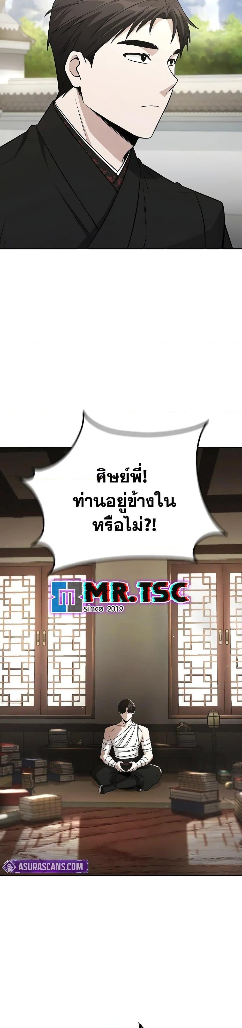 Manga-lc-com อ่านมังงะ อ่านการ์ตูน ออนไลน์ ฟรี Mount Hua Sect’s Genius Phantom Swordsman ตอนที่ 1 2 3 4 5 6 7 8 9 10 11 12 13 14 ฟรี ไม่มีโฆษณา Manga-lc - อ่าน มังงะ อ่าน การ์ตูน ออนไลน์ อ่านมังงะ ฟรี