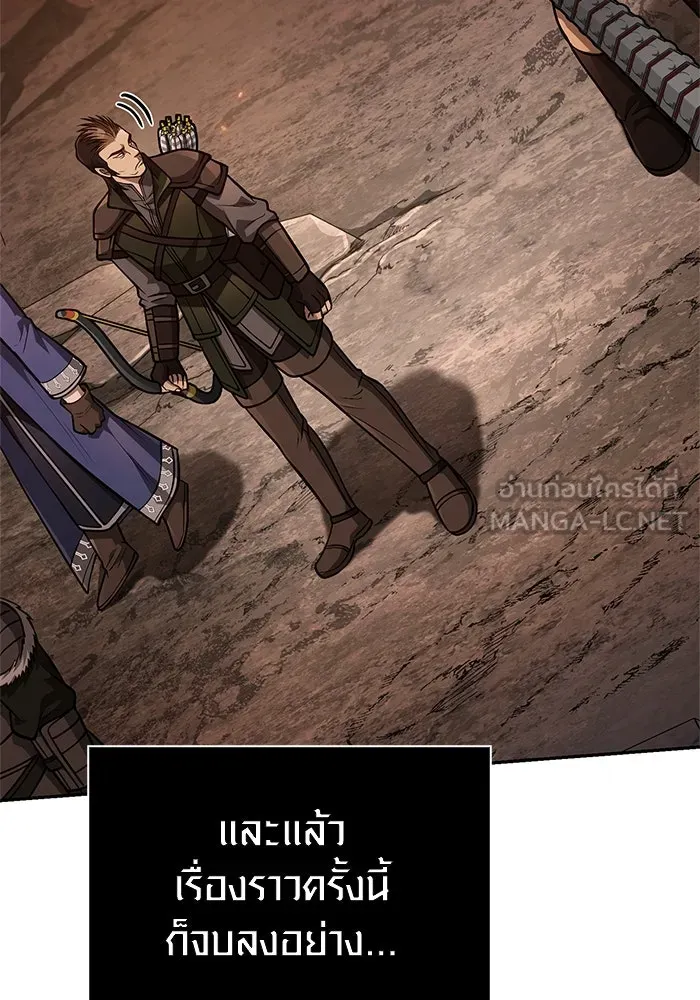 เอาชีวิตรอดในเกมฉบับคนเถื่อน ตอนที่ 112 แดนปีศาจ รูปที่ 186