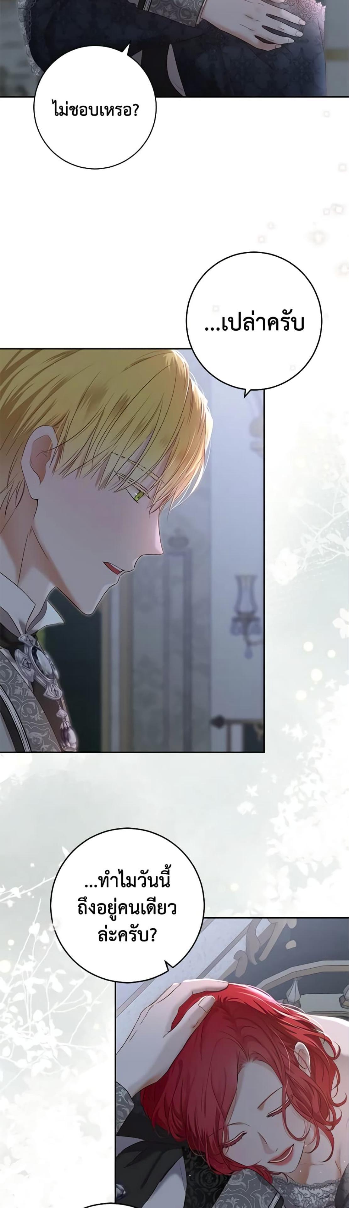Manga-lc-com อ่านมังงะ อ่านการ์ตูน ออนไลน์ ฟรี I Fell into a Reverse Harem Game! ตอนที่ 1 2 3 4 5 6 7 8 9 10 11 12 13 14 ฟรี ไม่มีโฆษณา Manga-lc - อ่าน มังงะ อ่าน การ์ตูน ออนไลน์ อ่านมังงะ ฟรี