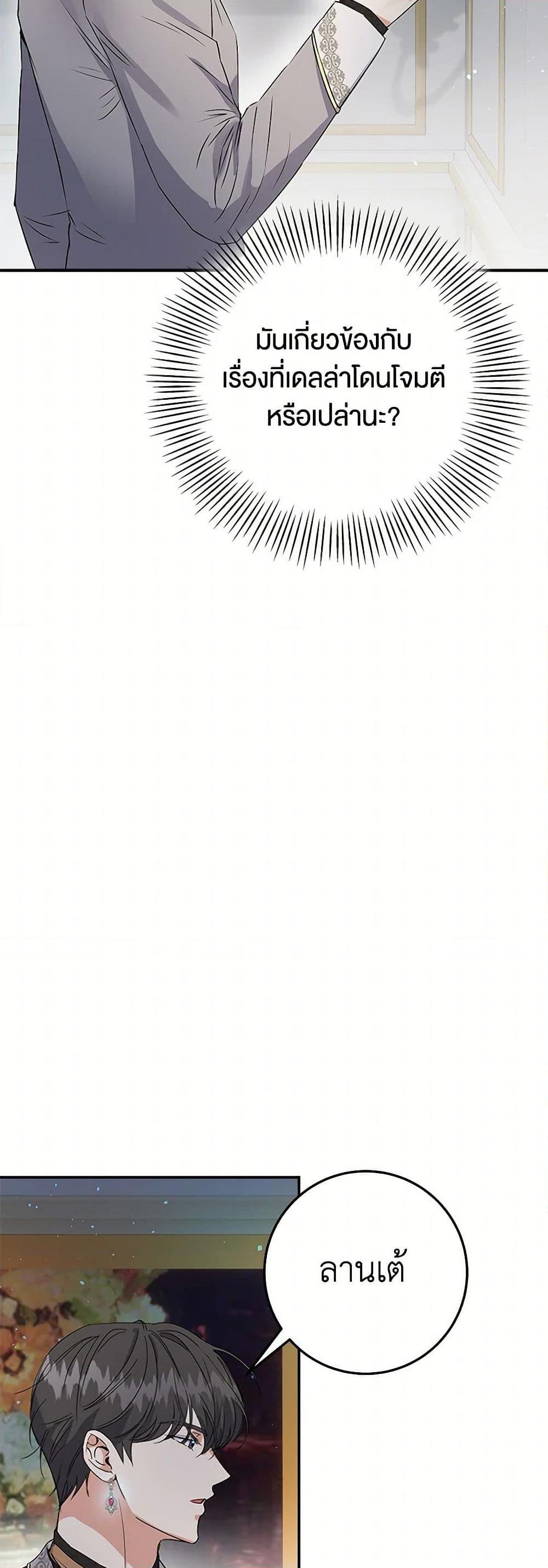 Manga-lc-com อ่านมังงะ อ่านการ์ตูน ออนไลน์ ฟรี The Villainess Once Said ตอนที่ 1 2 3 4 5 6 7 8 9 10 11 12 13 14 ฟรี ไม่มีโฆษณา Manga-lc - อ่าน มังงะ อ่าน การ์ตูน ออนไลน์ อ่านมังงะ ฟรี