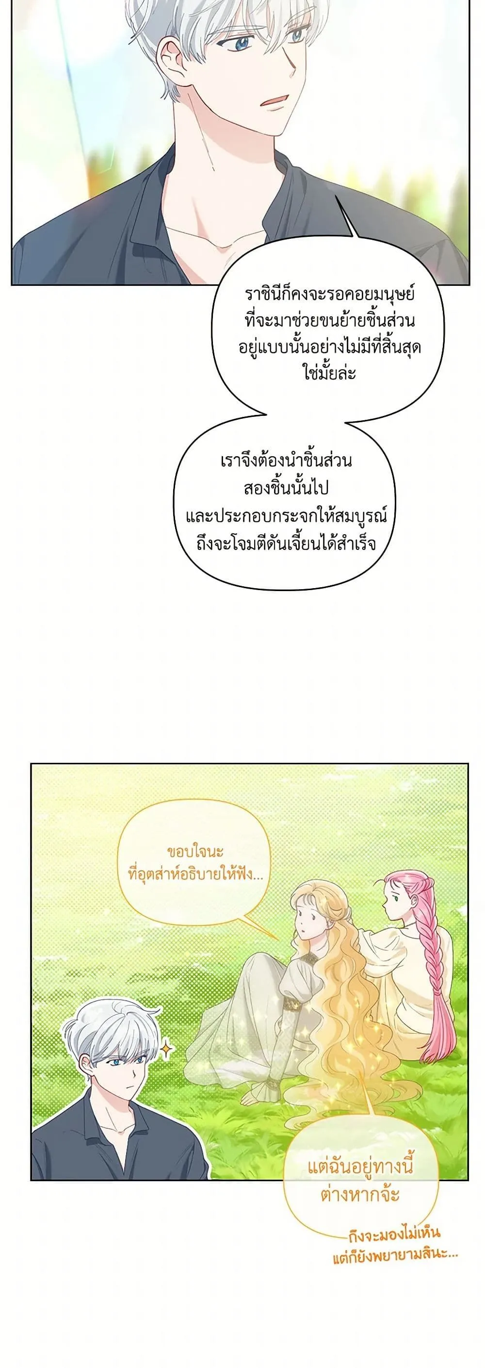 Manga-lc-com อ่านมังงะ อ่านการ์ตูน ออนไลน์ ฟรี The Perks of Being an S-Class Heroine ตอนที่ 1 2 3 4 5 6 7 8 9 10 11 12 13 14 ฟรี ไม่มีโฆษณา Manga-lc - อ่าน มังงะ อ่าน การ์ตูน ออนไลน์ อ่านมังงะ ฟรี