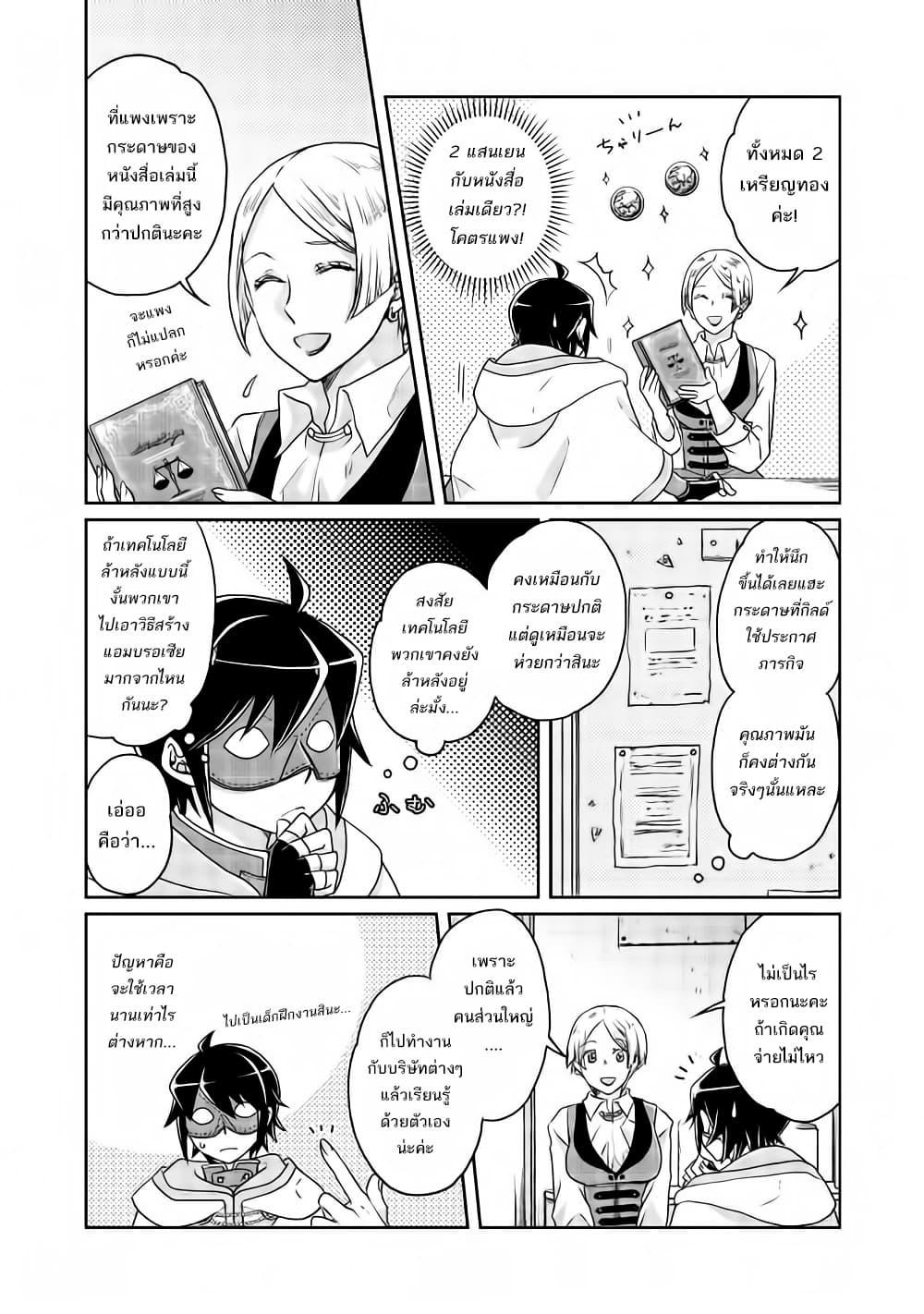 Manga-lc-com อ่านมังงะ อ่านการ์ตูน ออนไลน์ ฟรี Tsuki ga Michibiku Isekai Douchuu ตอนที่ 1 2 3 4 5 6 7 8 9 10 11 12 13 14 ฟรี ไม่มีโฆษณา Manga-lc - อ่าน มังงะ อ่าน การ์ตูน ออนไลน์ อ่านมังงะ ฟรี