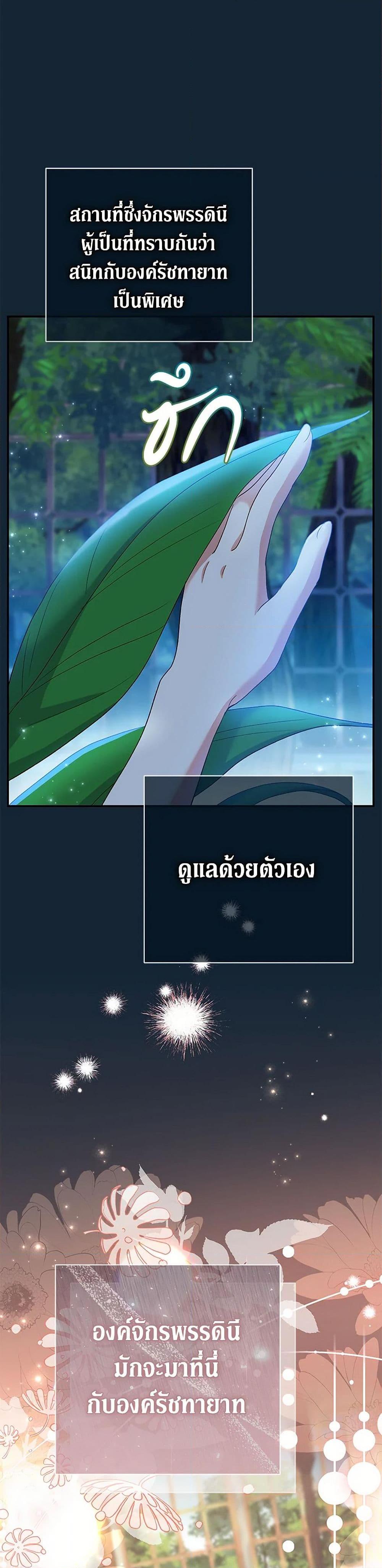 Manga-lc-com อ่านมังงะ อ่านการ์ตูน ออนไลน์ ฟรี The Villain’s Match Is Too Perfect ตอนที่ 1 2 3 4 5 6 7 8 9 10 11 12 13 14 ฟรี ไม่มีโฆษณา Manga-lc - อ่าน มังงะ อ่าน การ์ตูน ออนไลน์ อ่านมังงะ ฟรี