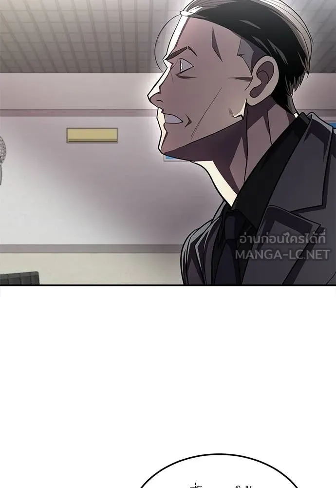 สนามเด็กล่า ตอนที่ 75 รูปที่ 55