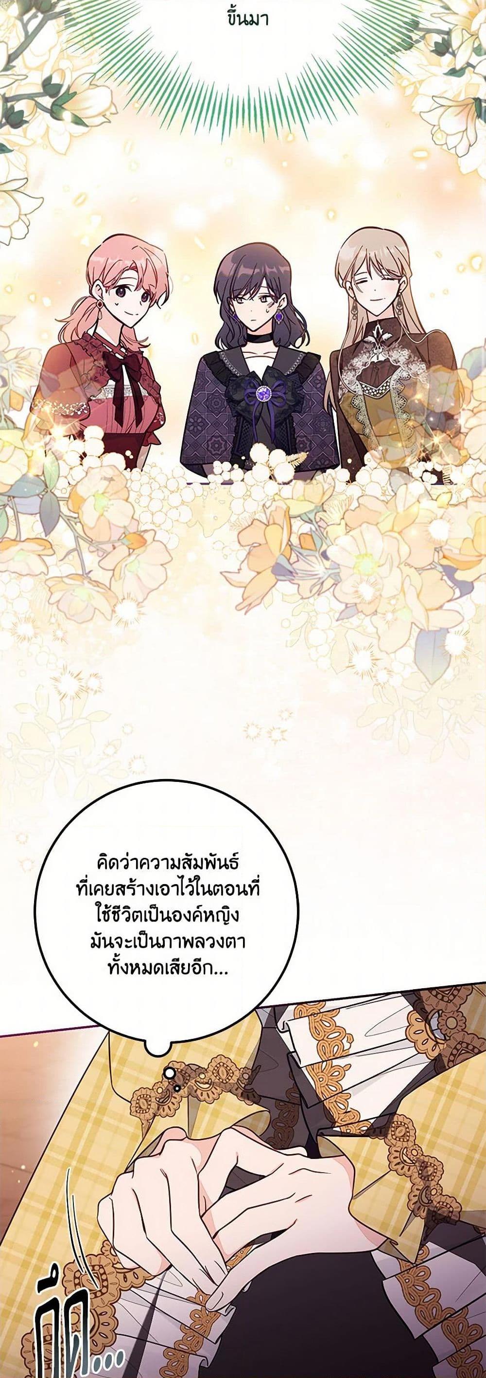 Manga-lc-com อ่านมังงะ อ่านการ์ตูน ออนไลน์ ฟรี No Place for the Fake Princess ตอนที่ 1 2 3 4 5 6 7 8 9 10 11 12 13 14 ฟรี ไม่มีโฆษณา Manga-lc - อ่าน มังงะ อ่าน การ์ตูน ออนไลน์ อ่านมังงะ ฟรี