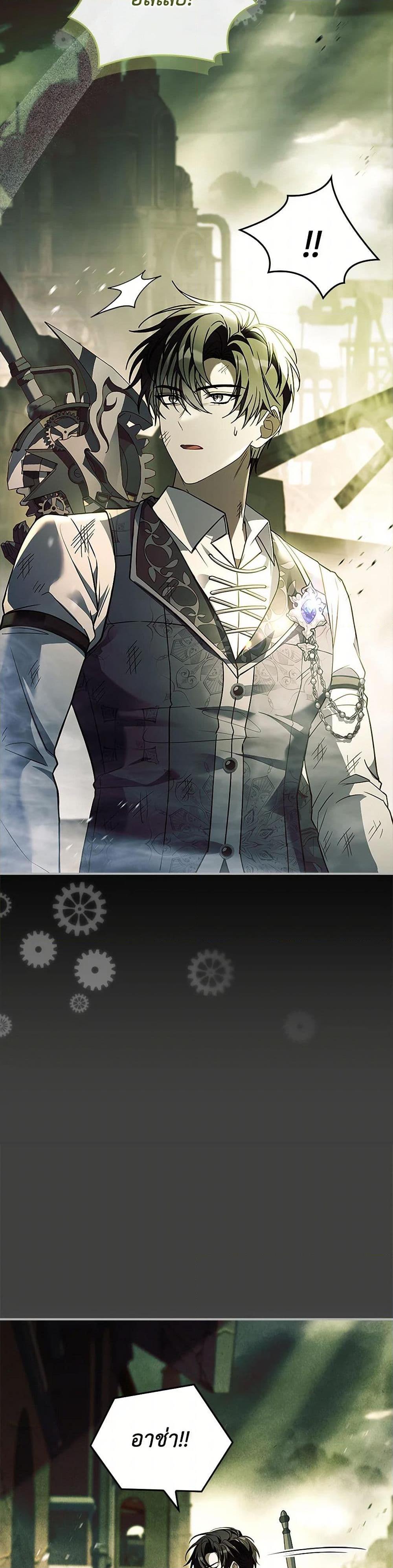 Manga-lc-com อ่านมังงะ อ่านการ์ตูน ออนไลน์ ฟรี The Painless Player ตอนที่ 1 2 3 4 5 6 7 8 9 10 11 12 13 14 ฟรี ไม่มีโฆษณา Manga-lc - อ่าน มังงะ อ่าน การ์ตูน ออนไลน์ อ่านมังงะ ฟรี