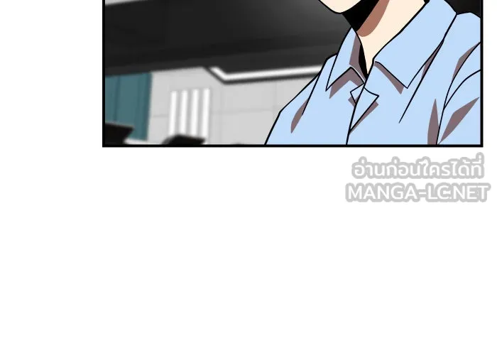 Double Click ตอนที่ 81 รูปที่ 42