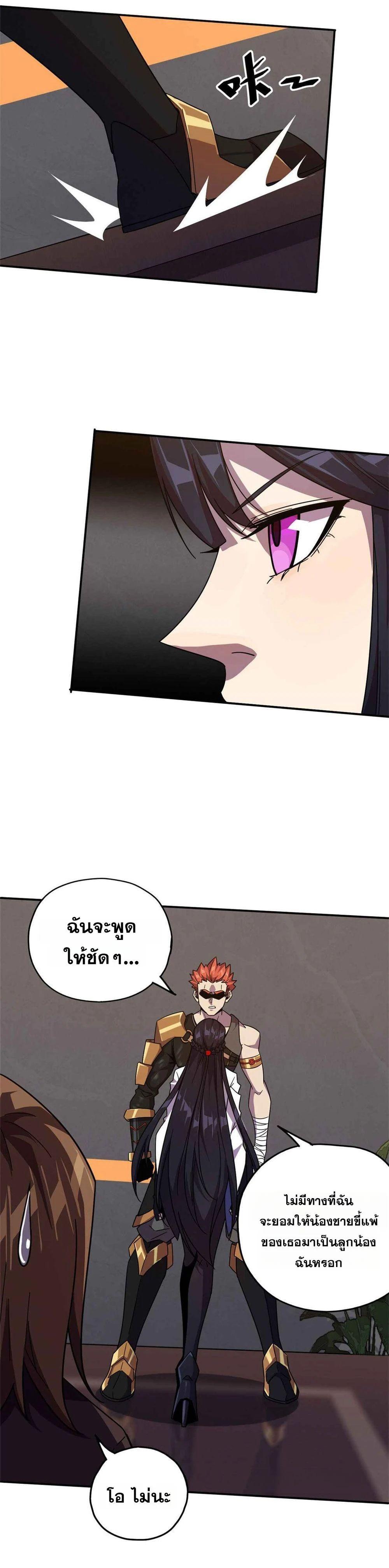 Manga-lc-com อ่านมังงะ อ่านการ์ตูน ออนไลน์ ฟรี Super God Card Maker ตอนที่ 1 2 3 4 5 6 7 8 9 10 11 12 13 14 ฟรี ไม่มีโฆษณา Manga-lc - อ่าน มังงะ อ่าน การ์ตูน ออนไลน์ อ่านมังงะ ฟรี