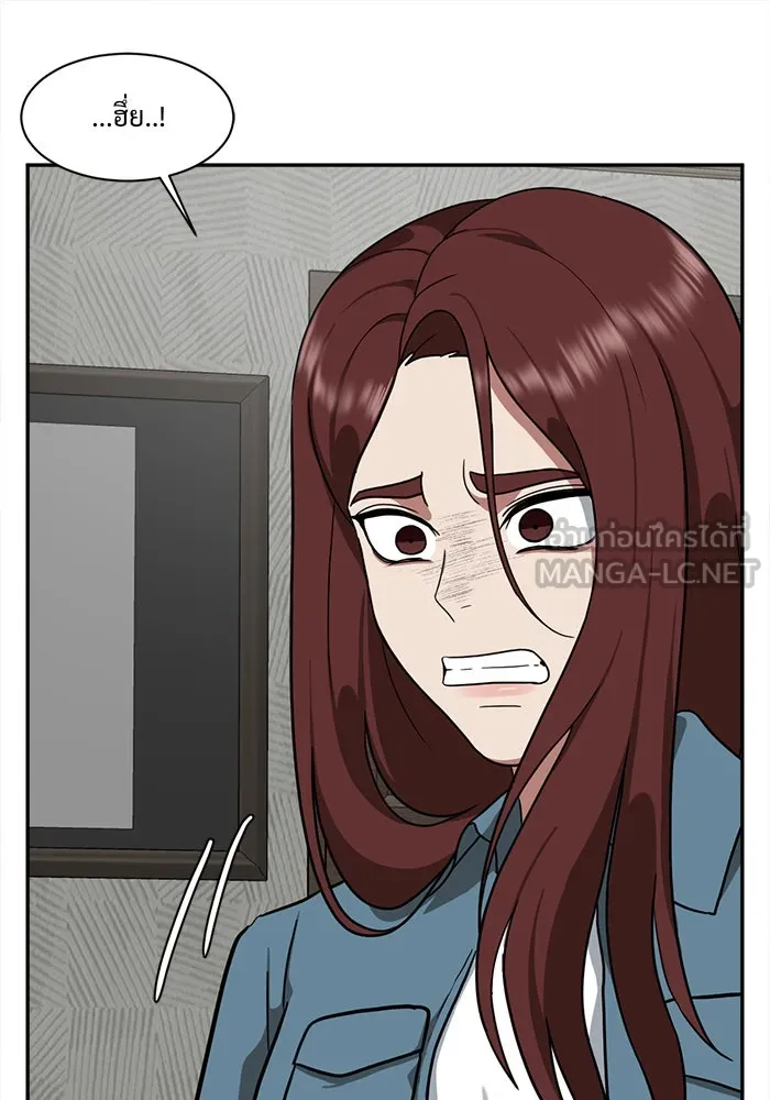 ช่วยเปลี่ยนฉันที ตอนที่ 43. แบซอนจู 9 รูปที่ 69