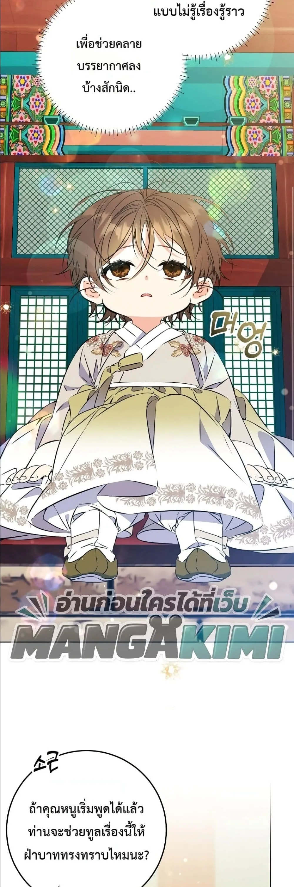 Manga-lc-com อ่านมังงะ อ่านการ์ตูน ออนไลน์ ฟรี The Princess’s Guide to a Perfect Life ตอนที่ 1 2 3 4 5 6 7 8 9 10 11 12 13 14 ฟรี ไม่มีโฆษณา Manga-lc - อ่าน มังงะ อ่าน การ์ตูน ออนไลน์ อ่านมังงะ ฟรี