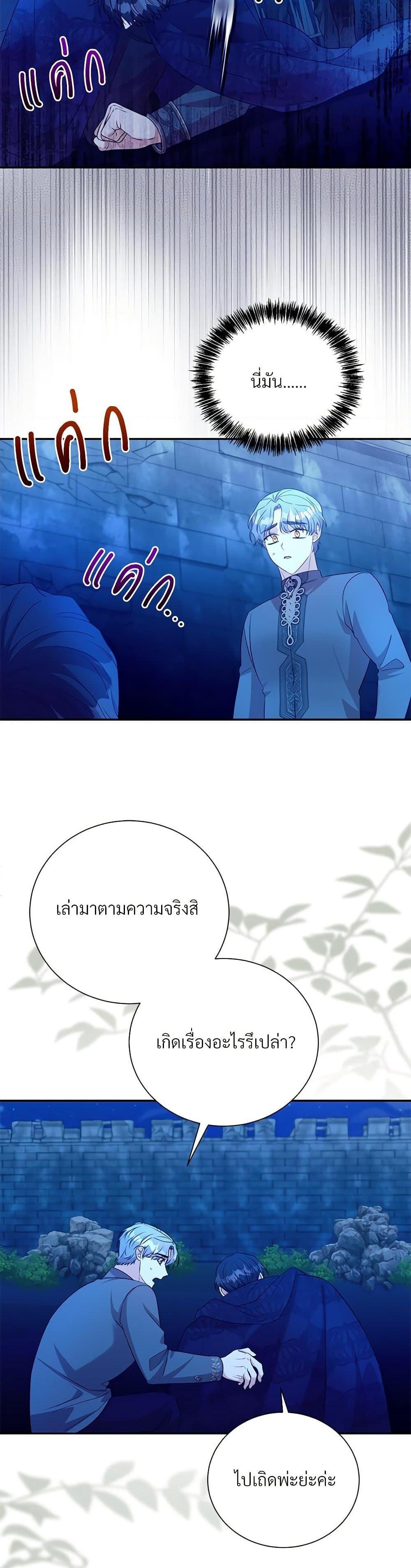 Manga-lc-com อ่านมังงะ อ่านการ์ตูน ออนไลน์ ฟรี I Can’t Keep Up With My Stallion Duke ตอนที่ 1 2 3 4 5 6 7 8 9 10 11 12 13 14 ฟรี ไม่มีโฆษณา Manga-lc - อ่าน มังงะ อ่าน การ์ตูน ออนไลน์ อ่านมังงะ ฟรี