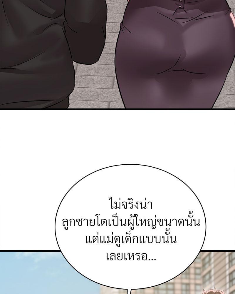 Doujin-Lc- อ่าน โดจิน มังฮวา เกาหลี ญี่ปุ่น จีน แปลไทย Drunk on You ตอนที่ 1 2 3 4 5 6 7 8 9 10 11 12 13 14 ฟรี ไม่มีโฆษณา อ่าน โดจิน Manhwa เกาหลี ญี่ปุ่น จีน เรามีครบ คัดมาให้เน้นๆ โดจิน 18+ รับประกันความฟินโดย  Doujin Lc
