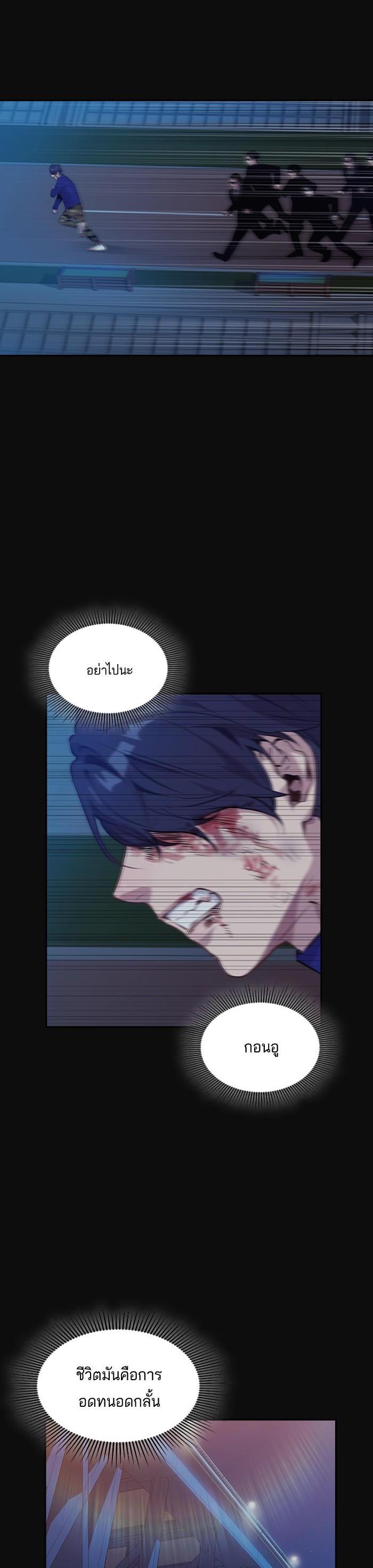Manga-lc-com อ่านมังงะ อ่านการ์ตูน ออนไลน์ ฟรี The World Is Money and Power กลโกงโลกพนัน ตอนที่ 1 2 3 4 5 6 7 8 9 10 11 12 13 14 ฟรี ไม่มีโฆษณา Manga-lc - อ่าน มังงะ อ่าน การ์ตูน ออนไลน์ อ่านมังงะ ฟรี