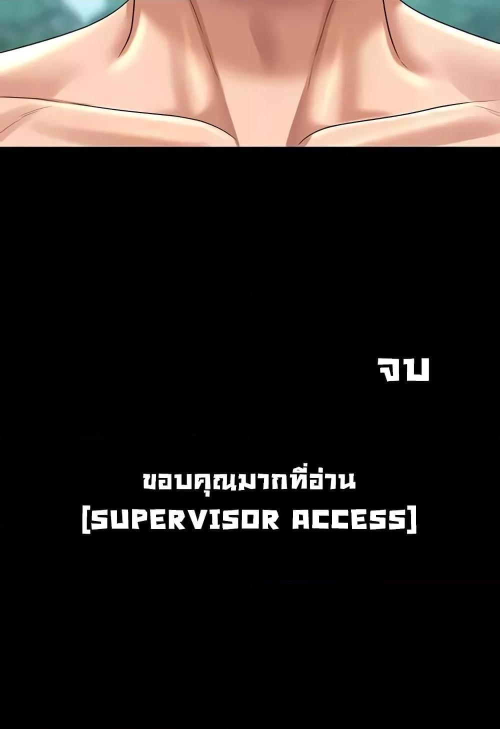Doujin-Lc- อ่าน โดจิน มังฮวา เกาหลี ญี่ปุ่น จีน แปลไทย Workplace Manager Privileges ตอนที่ 1 2 3 4 5 6 7 8 9 10 11 12 13 14 ฟรี ไม่มีโฆษณา อ่าน โดจิน Manhwa เกาหลี ญี่ปุ่น จีน เรามีครบ คัดมาให้เน้นๆ โดจิน 18+ รับประกันความฟินโดย  Doujin Lc