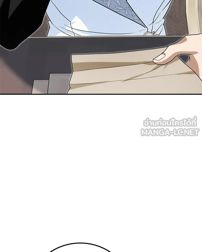 ดัชเชสเชลย ตอนที่ 32 รูปที่ 102