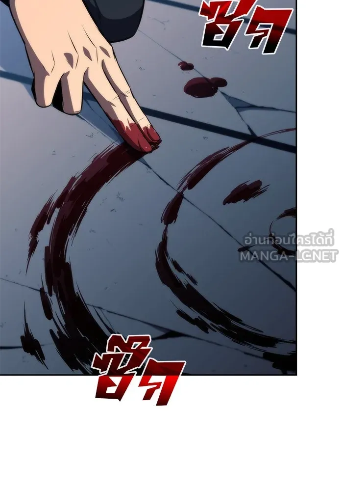 ผู้เล่นหน้าใหม่เลเวลแมกซ์ ตอนที่ 71 บุกเมดูซ่า (2) รูปที่ 126