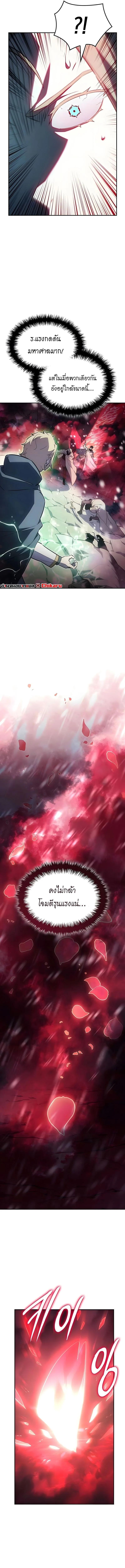 Manga-lc-com อ่านมังงะ อ่านการ์ตูน ออนไลน์ ฟรี Ice Lord ตอนที่ 1 2 3 4 5 6 7 8 9 10 11 12 13 14 ฟรี ไม่มีโฆษณา Manga-lc - อ่าน มังงะ อ่าน การ์ตูน ออนไลน์ อ่านมังงะ ฟรี