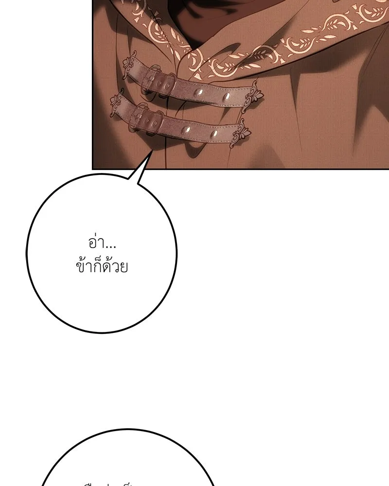 เจ้าหญิงคลั่งแห่งวังหลวง ตอนที่ 113 รูปที่ 124