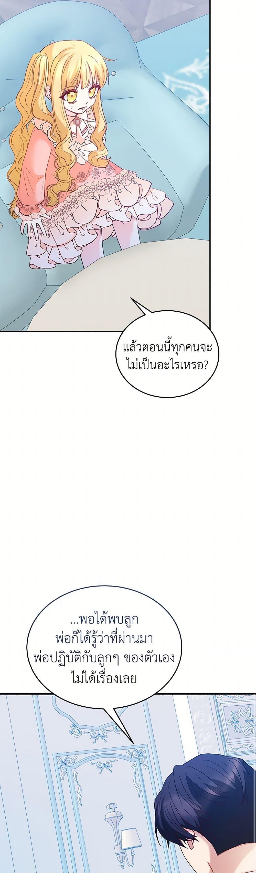 Manga-lc-com อ่านมังงะ อ่านการ์ตูน ออนไลน์ ฟรี Saved by Crazy Stepfather! ตอนที่ 1 2 3 4 5 6 7 8 9 10 11 12 13 14 ฟรี ไม่มีโฆษณา Manga-lc - อ่าน มังงะ อ่าน การ์ตูน ออนไลน์ อ่านมังงะ ฟรี
