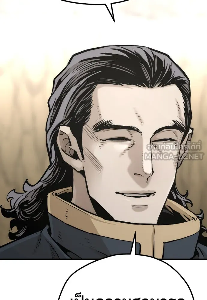 เส้นทางสู่เทพมาร ตอนที่ 94 รูปที่ 132