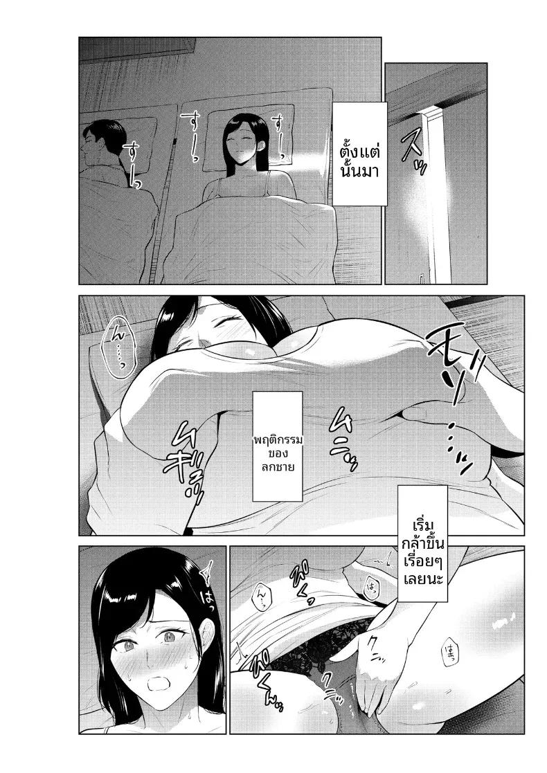Doujin-Lc- อ่าน โดจิน มังฮวา เกาหลี ญี่ปุ่น จีน แปลไทย ชีวิตที่เต็มไปด้วยตัณหากับเเม่ [Natsu no Oyatsu] ตอนที่ 1 2 3 4 5 6 7 8 9 10 11 12 13 14 ฟรี ไม่มีโฆษณา อ่าน โดจิน Manhwa เกาหลี ญี่ปุ่น จีน เรามีครบ คัดมาให้เน้นๆ โดจิน 18+ รับประกันความฟินโดย  Doujin Lc