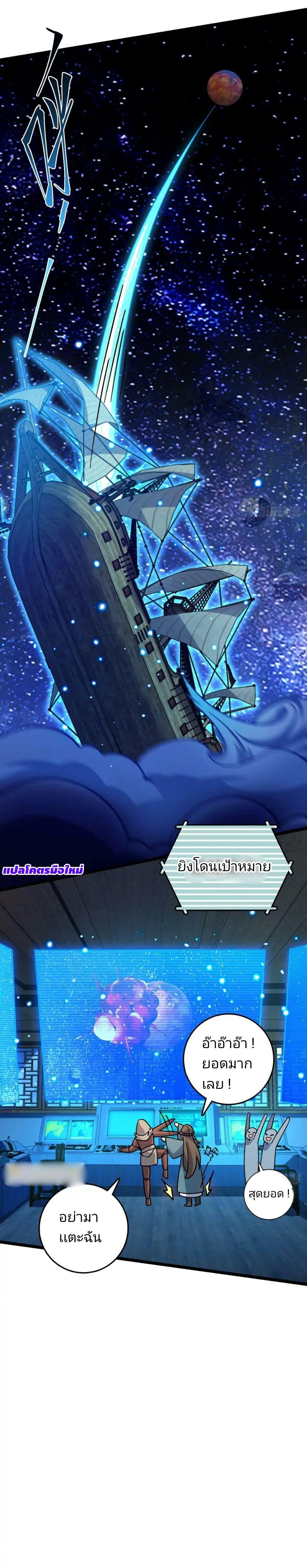 Manga-lc-com อ่านมังงะ อ่านการ์ตูน ออนไลน์ ฟรี My Master Only Breaks Through Every Time the Limit Is Reached ตอนที่ 1 2 3 4 5 6 7 8 9 10 11 12 13 14 ฟรี ไม่มีโฆษณา Manga-lc - อ่าน มังงะ อ่าน การ์ตูน ออนไลน์ อ่านมังงะ ฟรี