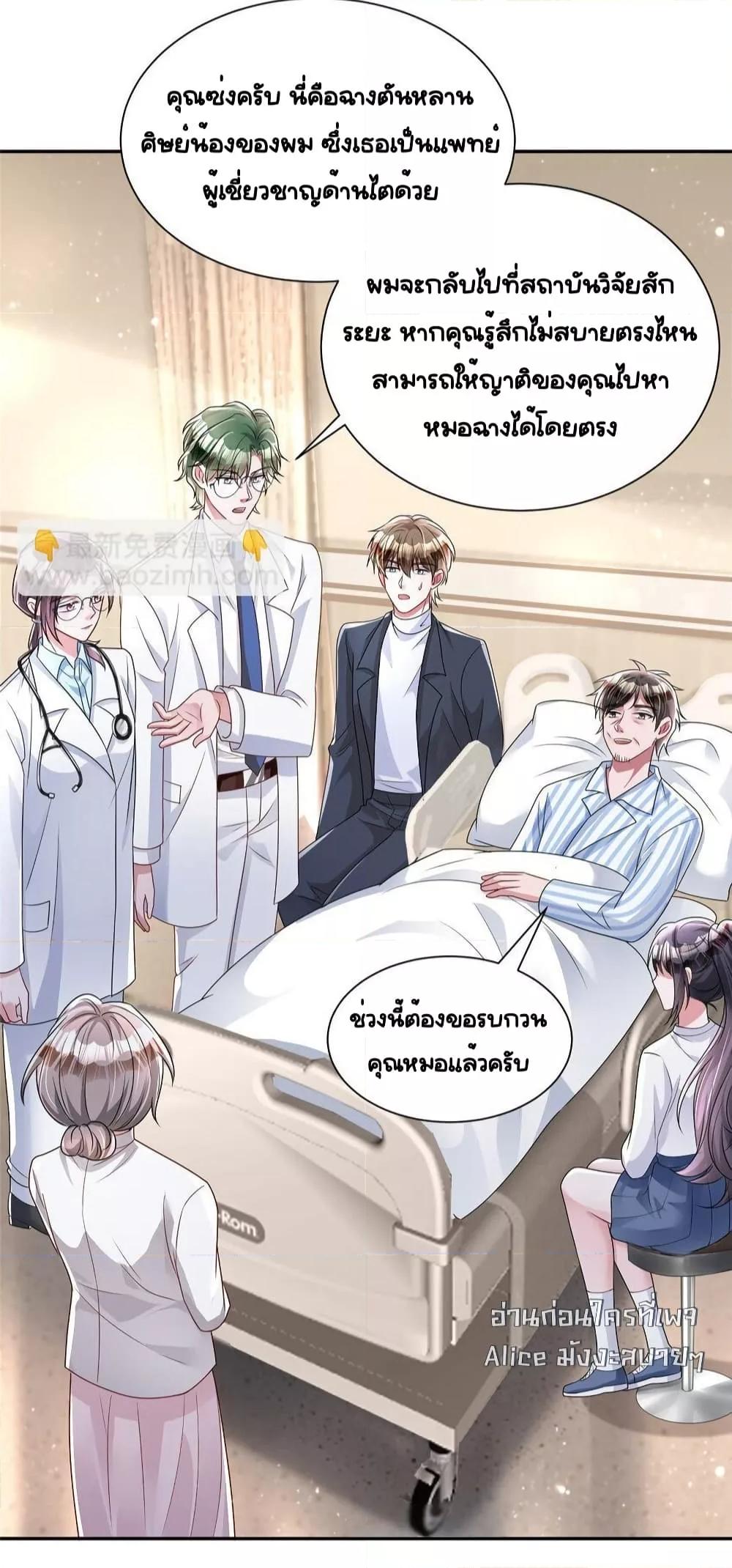 Manga-lc-com อ่านมังงะ อ่านการ์ตูน ออนไลน์ ฟรี IWasRockedto ตอนที่ 1 2 3 4 5 6 7 8 9 10 11 12 13 14 ฟรี ไม่มีโฆษณา Manga-lc - อ่าน มังงะ อ่าน การ์ตูน ออนไลน์ อ่านมังงะ ฟรี