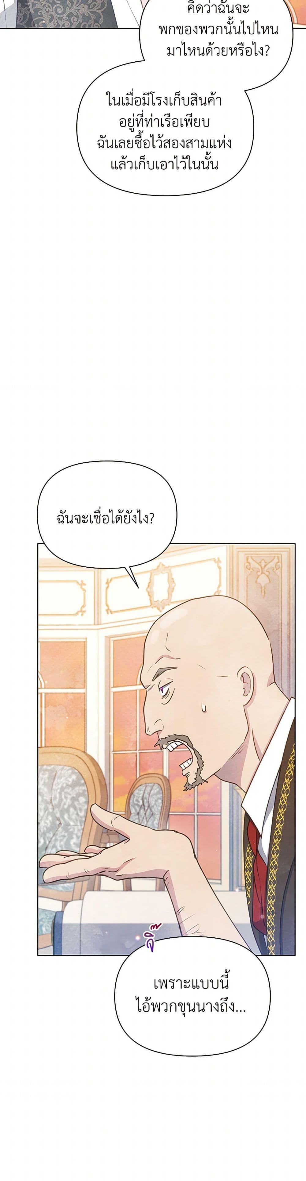 Manga-lc-com อ่านมังงะ อ่านการ์ตูน ออนไลน์ ฟรี The Princess Is Going on Strike ตอนที่ 1 2 3 4 5 6 7 8 9 10 11 12 13 14 ฟรี ไม่มีโฆษณา Manga-lc - อ่าน มังงะ อ่าน การ์ตูน ออนไลน์ อ่านมังงะ ฟรี