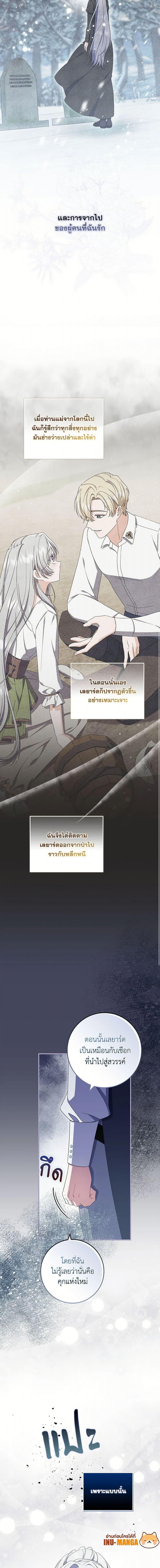 Manga-lc-com อ่านมังงะ อ่านการ์ตูน ออนไลน์ ฟรี I Listened to My Husband and Brought In a Lover ตอนที่ 1 2 3 4 5 6 7 8 9 10 11 12 13 14 ฟรี ไม่มีโฆษณา Manga-lc - อ่าน มังงะ อ่าน การ์ตูน ออนไลน์ อ่านมังงะ ฟรี