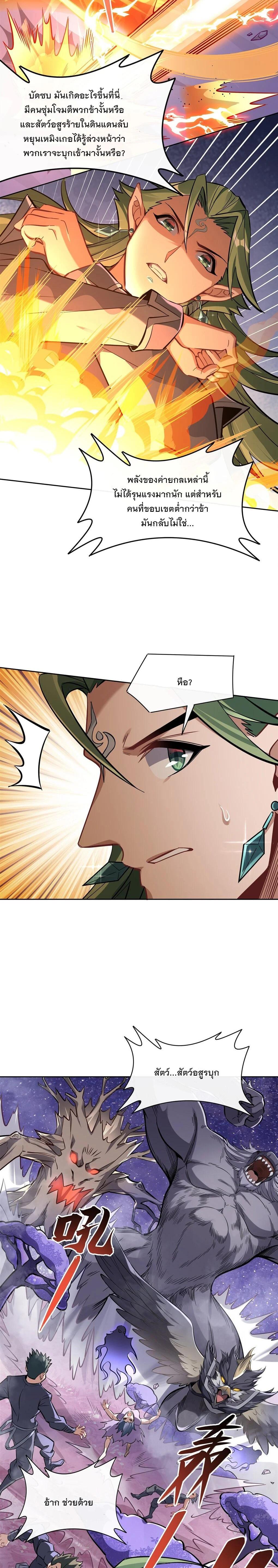 Manga-lc-com อ่านมังงะ อ่านการ์ตูน ออนไลน์ ฟรี My Female Disciples are all Future Masters of the Heavens ตอนที่ 1 2 3 4 5 6 7 8 9 10 11 12 13 14 ฟรี ไม่มีโฆษณา Manga-lc - อ่าน มังงะ อ่าน การ์ตูน ออนไลน์ อ่านมังงะ ฟรี