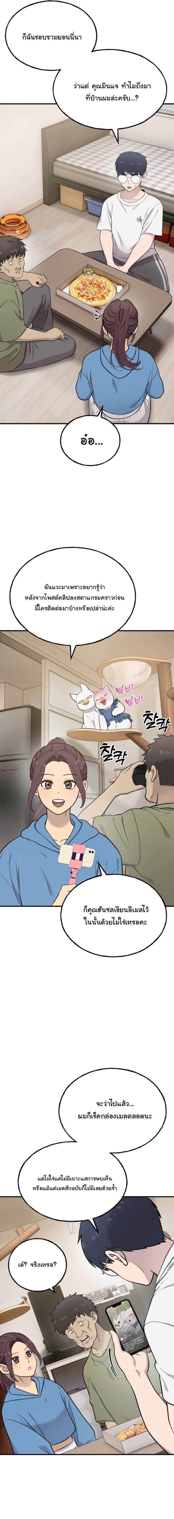 Manga-lc-com อ่านมังงะ อ่านการ์ตูน ออนไลน์ ฟรี Hello, Griffin the Fluffy Tit! ตอนที่ 1 2 3 4 5 6 7 8 9 10 11 12 13 14 ฟรี ไม่มีโฆษณา Manga-lc - อ่าน มังงะ อ่าน การ์ตูน ออนไลน์ อ่านมังงะ ฟรี