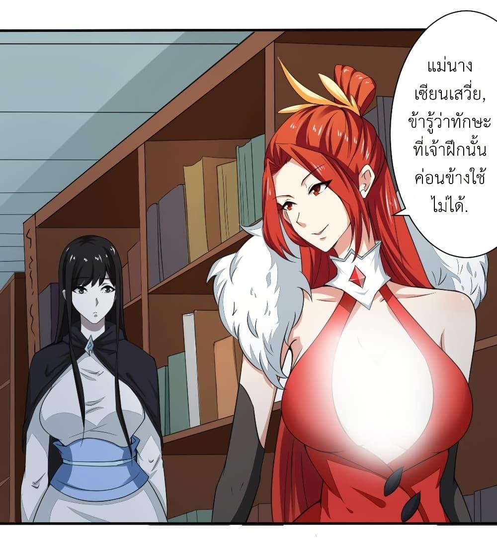 Manga-lc-com อ่านมังงะ อ่านการ์ตูน ออนไลน์ ฟรี Magic Fairy ปรัมปราแห่งเวทมนตร์ ตอนที่ 1 2 3 4 5 6 7 8 9 10 11 12 13 14 ฟรี ไม่มีโฆษณา Manga-lc - อ่าน มังงะ อ่าน การ์ตูน ออนไลน์ อ่านมังงะ ฟรี