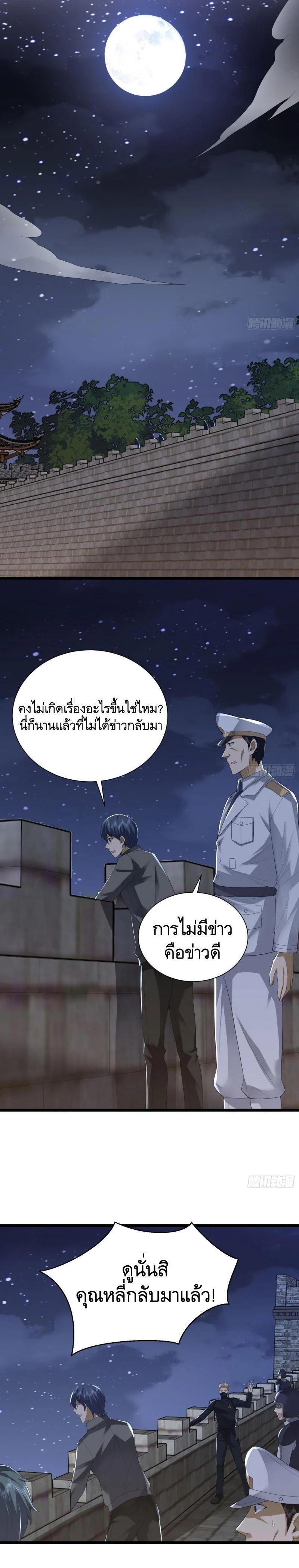 Manga-lc-com อ่านมังงะ อ่านการ์ตูน ออนไลน์ ฟรี The First Order ตอนที่ 1 2 3 4 5 6 7 8 9 10 11 12 13 14 ฟรี ไม่มีโฆษณา Manga-lc - อ่าน มังงะ อ่าน การ์ตูน ออนไลน์ อ่านมังงะ ฟรี