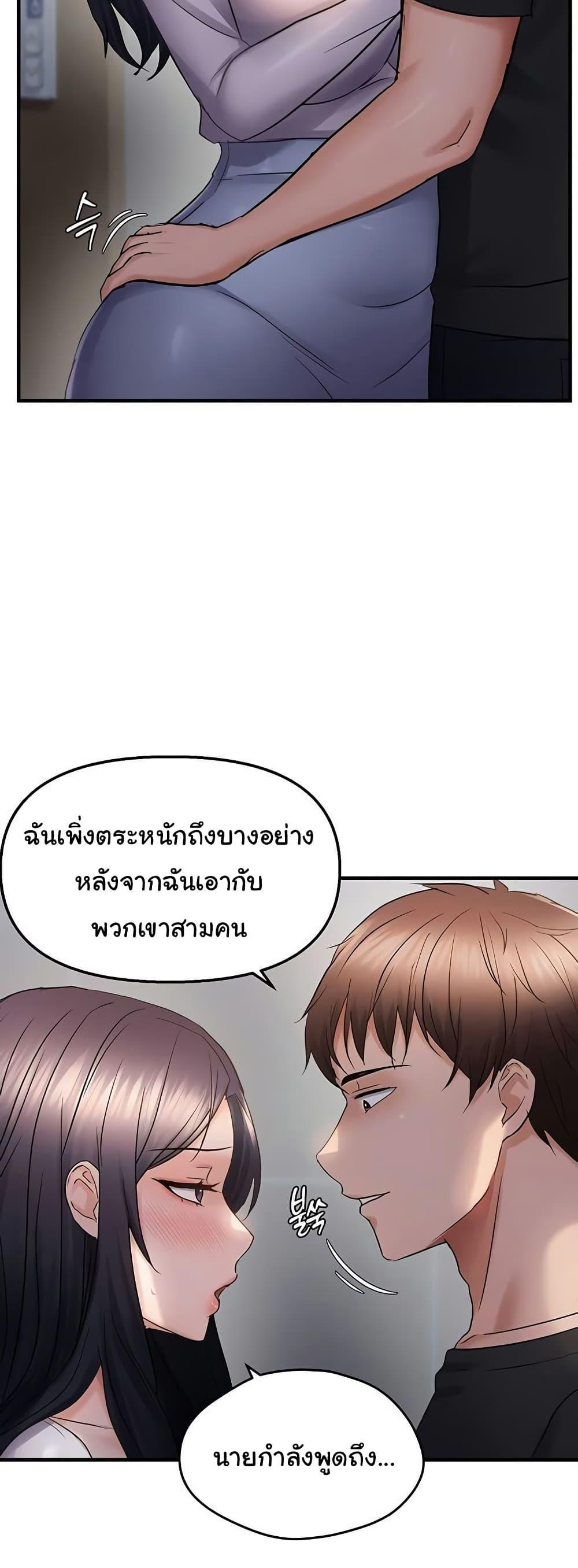 Doujin-Lc- อ่าน โดจิน มังฮวา เกาหลี ญี่ปุ่น จีน แปลไทย Disciplining the Top Delinquent Bitch Through a Random Chatting App ตอนที่ 1 2 3 4 5 6 7 8 9 10 11 12 13 14 ฟรี ไม่มีโฆษณา อ่าน โดจิน Manhwa เกาหลี ญี่ปุ่น จีน เรามีครบ คัดมาให้เน้นๆ โดจิน 18+ รับประกันความฟินโดย  Doujin Lc