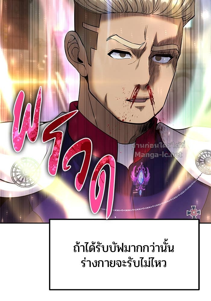 Doujin-Lc- อ่าน โดจิน มังฮวา เกาหลี ญี่ปุ่น จีน แปลไทย แกร่งเกินผู้กล้า แต่ซ่าไม่ได้ ตอนที่ 1 2 3 4 5 6 7 8 9 10 11 12 13 14 ฟรี ไม่มีโฆษณา อ่าน โดจิน Manhwa เกาหลี ญี่ปุ่น จีน เรามีครบ คัดมาให้เน้นๆ โดจิน 18+ รับประกันความฟินโดย Doujin Lc