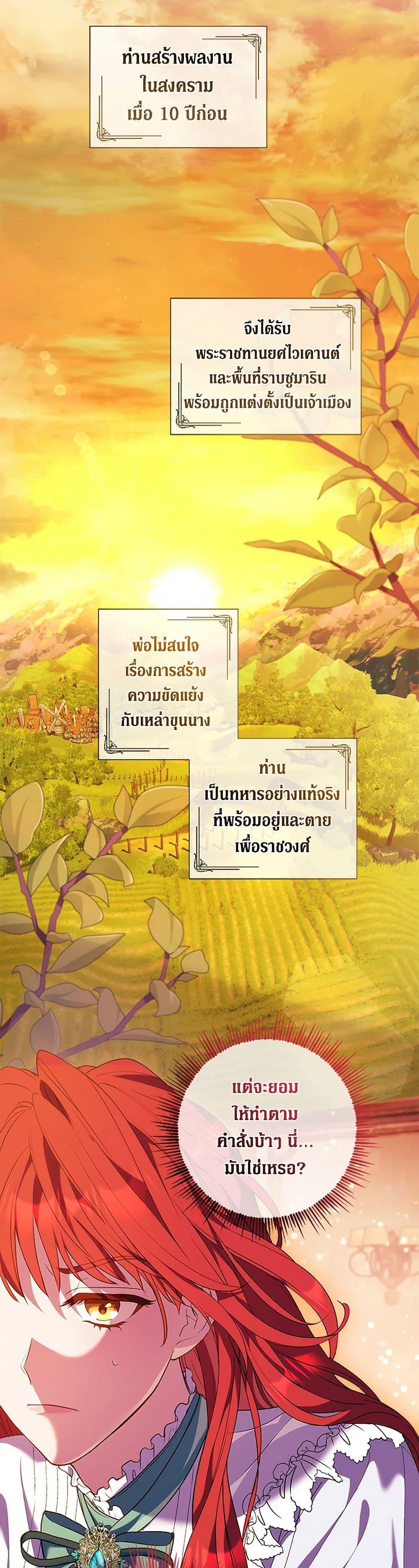 Manga-lc-com อ่านมังงะ อ่านการ์ตูน ออนไลน์ ฟรี Divorcing the Emperor ตอนที่ 1 2 3 4 5 6 7 8 9 10 11 12 13 14 ฟรี ไม่มีโฆษณา Manga-lc - อ่าน มังงะ อ่าน การ์ตูน ออนไลน์ อ่านมังงะ ฟรี