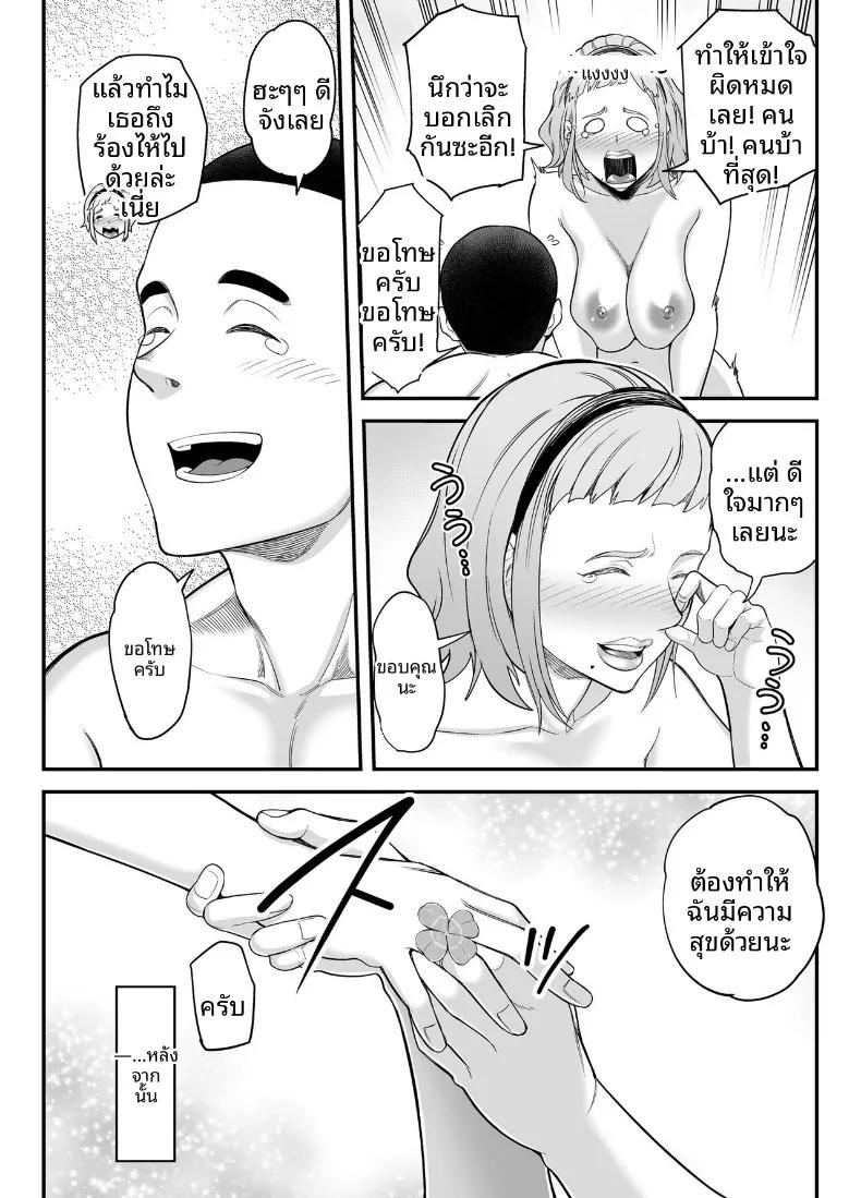 Doujin-Lc- อ่าน โดจิน มังฮวา เกาหลี ญี่ปุ่น จีน แปลไทย การจับคู่คนอกหัก (Maccha Neji) ตอนที่ 1 2 3 4 5 6 7 8 9 10 11 12 13 14 ฟรี ไม่มีโฆษณา อ่าน โดจิน Manhwa เกาหลี ญี่ปุ่น จีน เรามีครบ คัดมาให้เน้นๆ โดจิน 18+ รับประกันความฟินโดย  Doujin Lc