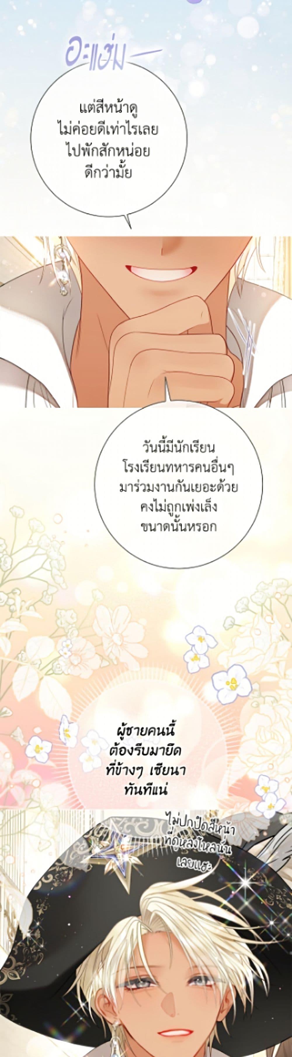 Manga-lc-com อ่านมังงะ อ่านการ์ตูน ออนไลน์ ฟรี The World Without My Sister Who Everyone Loved ตอนที่ 1 2 3 4 5 6 7 8 9 10 11 12 13 14 ฟรี ไม่มีโฆษณา Manga-lc - อ่าน มังงะ อ่าน การ์ตูน ออนไลน์ อ่านมังงะ ฟรี