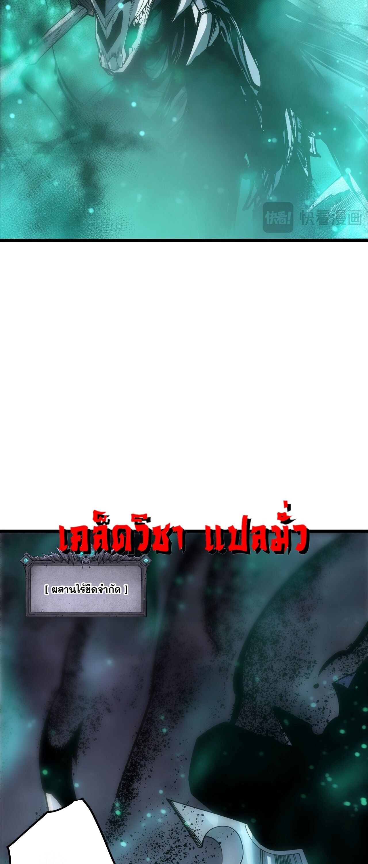 Manga-lc-com อ่านมังงะ อ่านการ์ตูน ออนไลน์ ฟรี Disastrous Necromancer ราชันนักอัญเชิญวิญญาณ ตอนที่ 1 2 3 4 5 6 7 8 9 10 11 12 13 14 ฟรี ไม่มีโฆษณา Manga-lc - อ่าน มังงะ อ่าน การ์ตูน ออนไลน์ อ่านมังงะ ฟรี