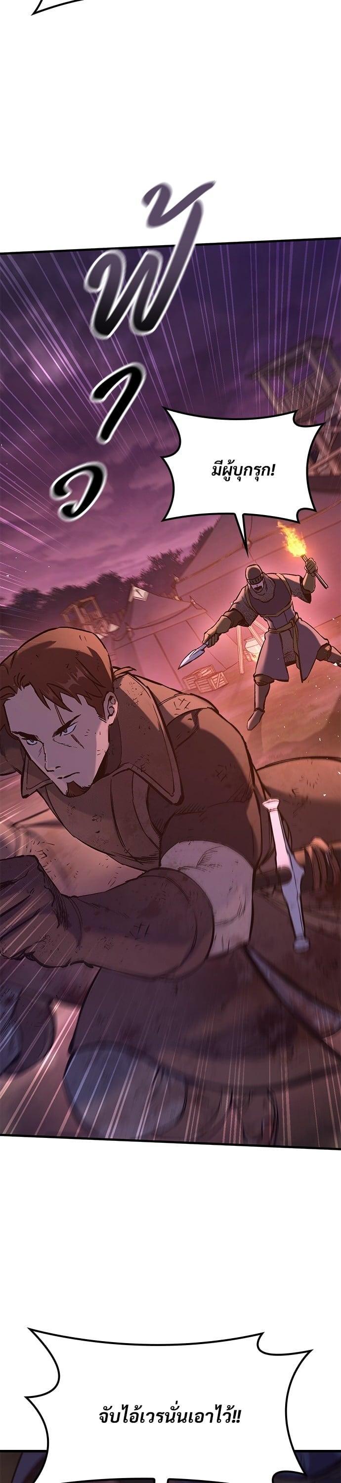 Manga-lc-com อ่านมังงะ อ่านการ์ตูน ออนไลน์ ฟรี Eternally Regressing Knight ตอนที่ 1 2 3 4 5 6 7 8 9 10 11 12 13 14 ฟรี ไม่มีโฆษณา Manga-lc - อ่าน มังงะ อ่าน การ์ตูน ออนไลน์ อ่านมังงะ ฟรี