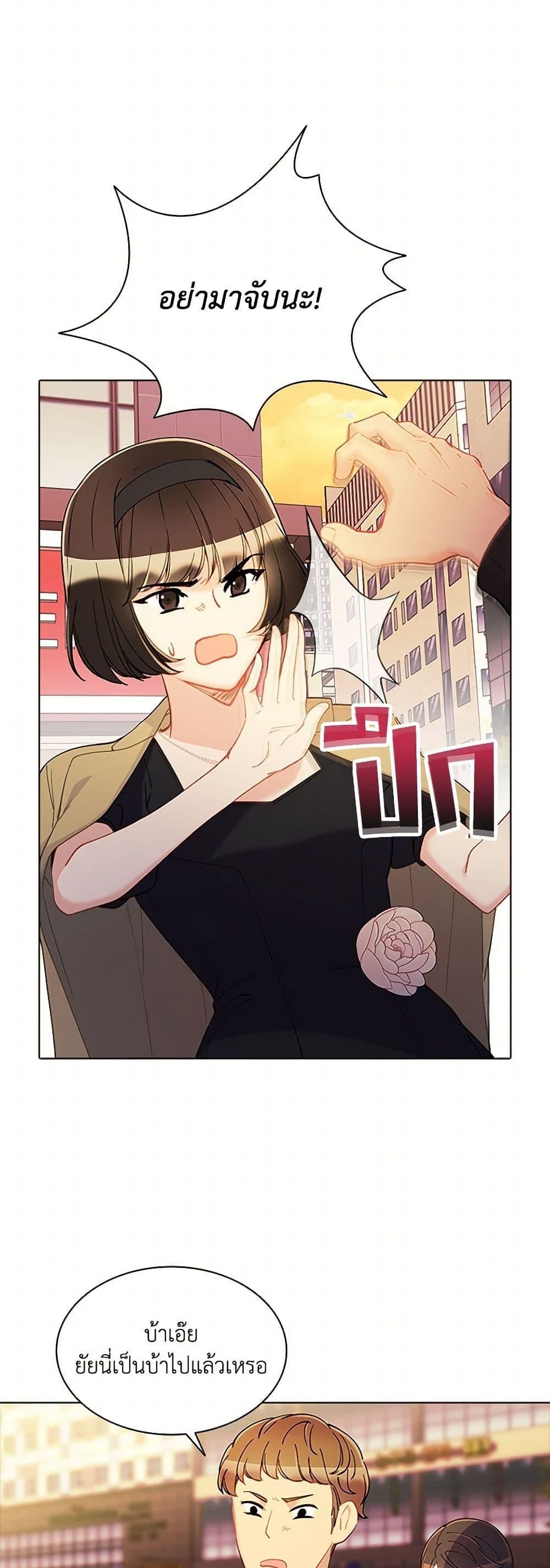 Manga-lc-com อ่านมังงะ อ่านการ์ตูน ออนไลน์ ฟรี The Mighty Extra – One Girl Changes the World ตอนที่ 1 2 3 4 5 6 7 8 9 10 11 12 13 14 ฟรี ไม่มีโฆษณา Manga-lc - อ่าน มังงะ อ่าน การ์ตูน ออนไลน์ อ่านมังงะ ฟรี