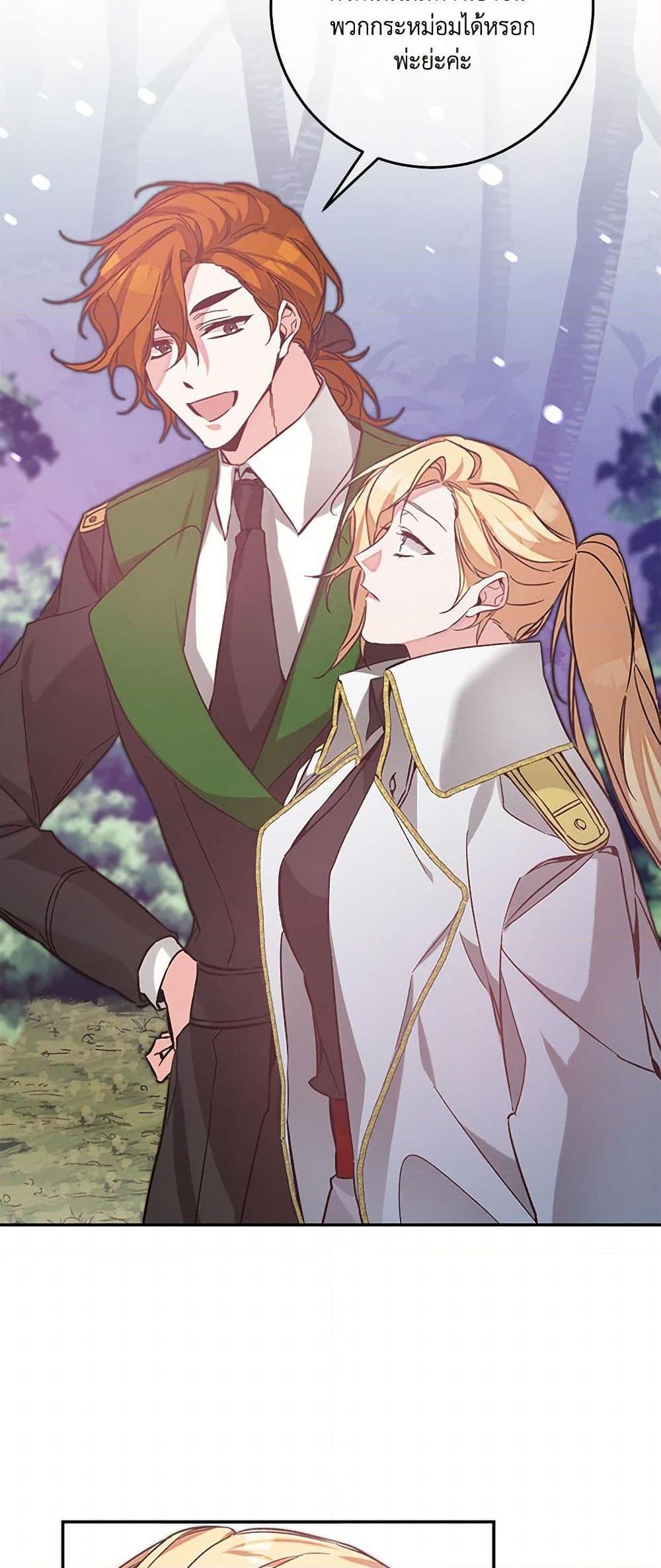 Manga-lc-com อ่านมังงะ อ่านการ์ตูน ออนไลน์ ฟรี I’ve Become the Villainous Empress of a Novel ตอนที่ 1 2 3 4 5 6 7 8 9 10 11 12 13 14 ฟรี ไม่มีโฆษณา Manga-lc - อ่าน มังงะ อ่าน การ์ตูน ออนไลน์ อ่านมังงะ ฟรี