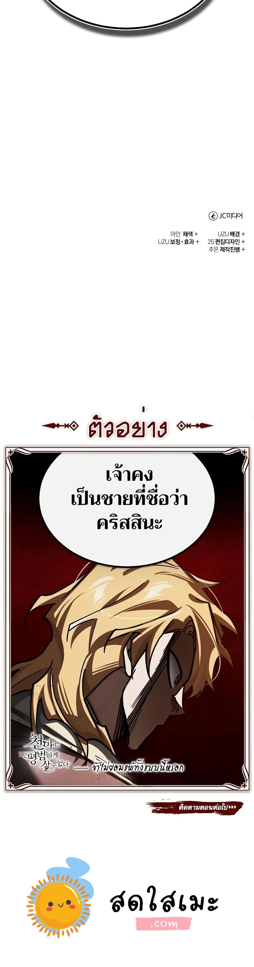 Manga-lc-com อ่านมังงะ อ่านการ์ตูน ออนไลน์ ฟรี The Heavenly Demon Can’t Live a Normal Life ตอนที่ 1 2 3 4 5 6 7 8 9 10 11 12 13 14 ฟรี ไม่มีโฆษณา Manga-lc - อ่าน มังงะ อ่าน การ์ตูน ออนไลน์ อ่านมังงะ ฟรี