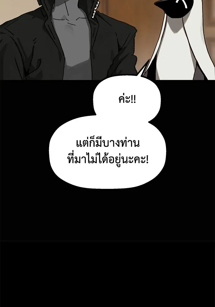 มัมหมีจ๋าหนูมาแบ๊ว ตอนที่ ตอนพิเศษ 22 (ตอนจบ) รูปที่ 23