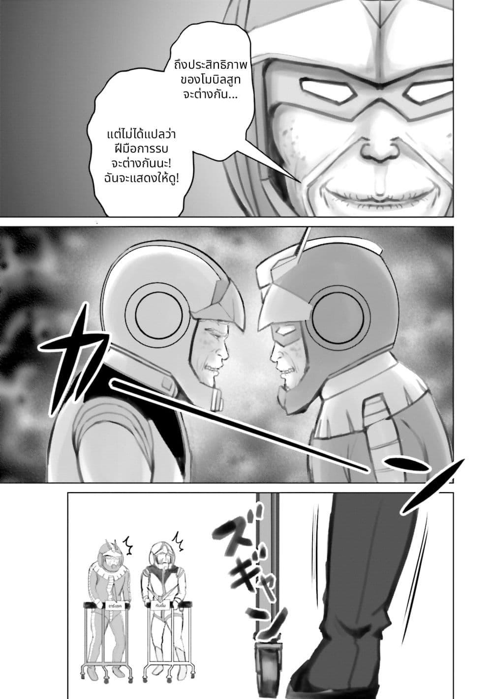 Manga-lc-com อ่านมังงะ อ่านการ์ตูน ออนไลน์ ฟรี Char to Amuro to Oi to Yasuragi no Chihei e ตอนที่ 1 2 3 4 5 6 7 8 9 10 11 12 13 14 ฟรี ไม่มีโฆษณา Manga-lc - อ่าน มังงะ อ่าน การ์ตูน ออนไลน์ อ่านมังงะ ฟรี