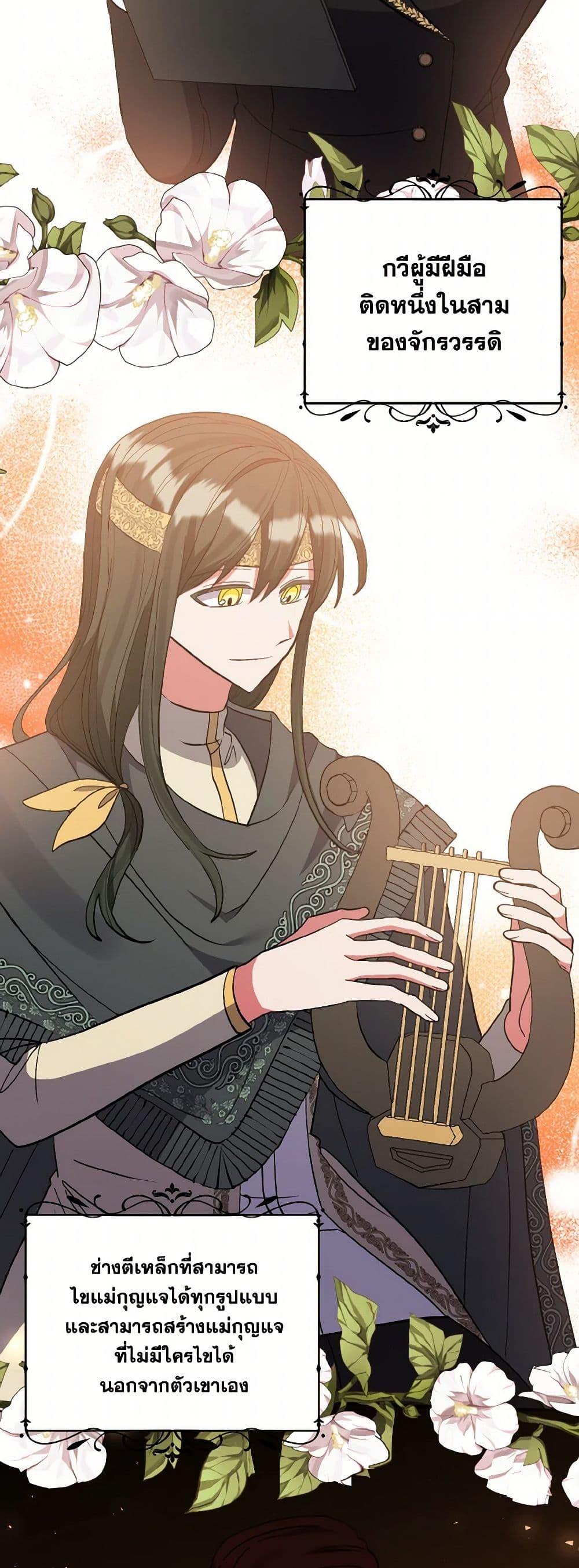 Manga-lc-com อ่านมังงะ อ่านการ์ตูน ออนไลน์ ฟรี I Adopted the Male Lead ตอนที่ 1 2 3 4 5 6 7 8 9 10 11 12 13 14 ฟรี ไม่มีโฆษณา Manga-lc - อ่าน มังงะ อ่าน การ์ตูน ออนไลน์ อ่านมังงะ ฟรี