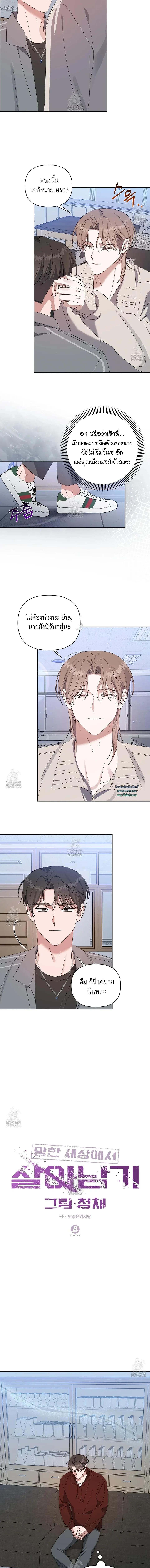 Manga-lc-com อ่านมังงะ อ่านการ์ตูน ออนไลน์ ฟรี Surviving the Ruined World ตอนที่ 1 2 3 4 5 6 7 8 9 10 11 12 13 14 ฟรี ไม่มีโฆษณา Manga-lc - อ่าน มังงะ อ่าน การ์ตูน ออนไลน์ อ่านมังงะ ฟรี