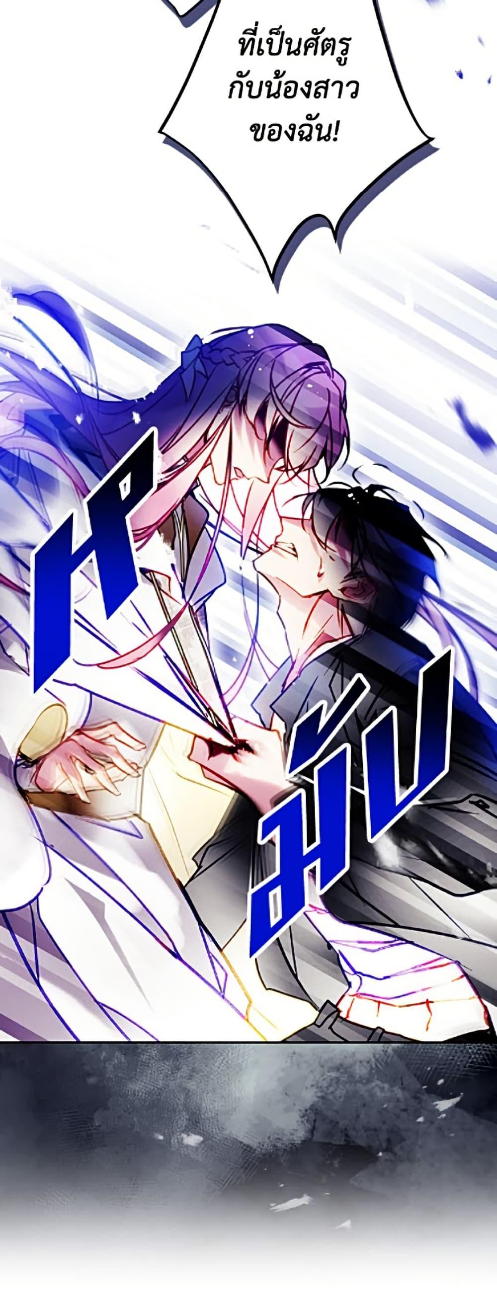 Manga-lc-com อ่านมังงะ อ่านการ์ตูน ออนไลน์ ฟรี Death Is The Only Ending For The Villainess ตอนที่ 1 2 3 4 5 6 7 8 9 10 11 12 13 14 ฟรี ไม่มีโฆษณา Manga-lc - อ่าน มังงะ อ่าน การ์ตูน ออนไลน์ อ่านมังงะ ฟรี