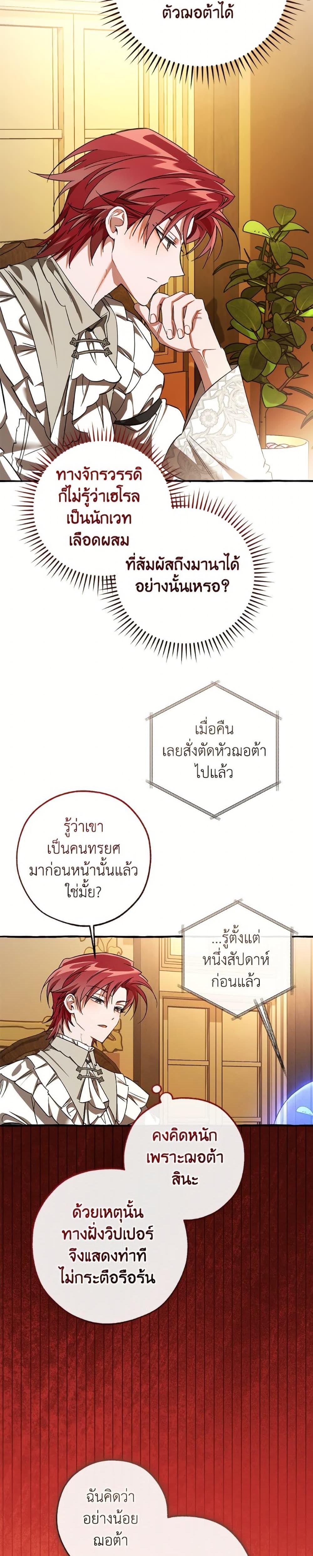 Manga-lc-com อ่านมังงะ อ่านการ์ตูน ออนไลน์ ฟรี Trash of the Count’s Family ตอนที่ 1 2 3 4 5 6 7 8 9 10 11 12 13 14 ฟรี ไม่มีโฆษณา Manga-lc - อ่าน มังงะ อ่าน การ์ตูน ออนไลน์ อ่านมังงะ ฟรี